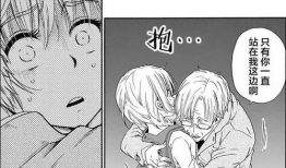 强x漫画,激战巅峰，热血青春的传奇篇章