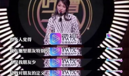 范玮琪吃瓜娱乐圈微博,吃瓜事件引发热议