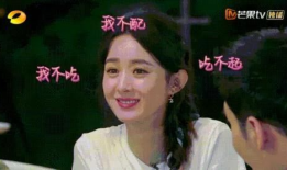 娱乐圈的瓜哪里吃,揭秘明星幕后故事