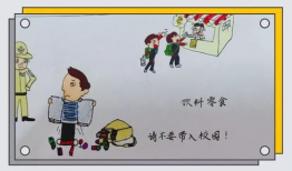 行为规范漫画,寓教于乐，传递文明风尚