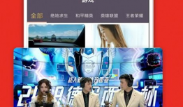 下载91电视直播,一站式观看海量频道，尽享精彩瞬间