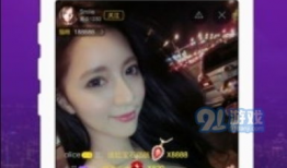 91直播app下载,畅享精彩直播，尽在掌握