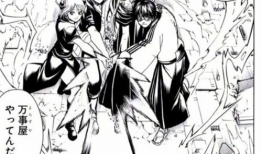 银魂漫画,笑对江湖，守护正义的武士传奇